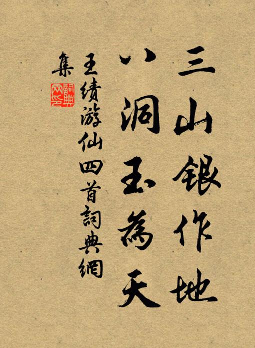 薄宦非初志,幽居不計年 詩詞名句