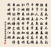 下第出春明門原文_下第出春明門的賞析_古詩文