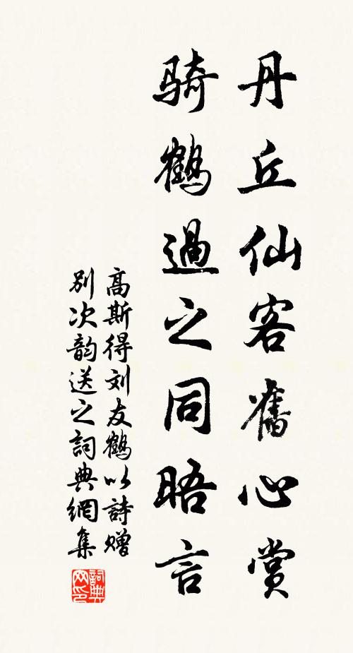 關路迢迢匹馬歸，垂楊寂寂數鶯飛 詩詞名句