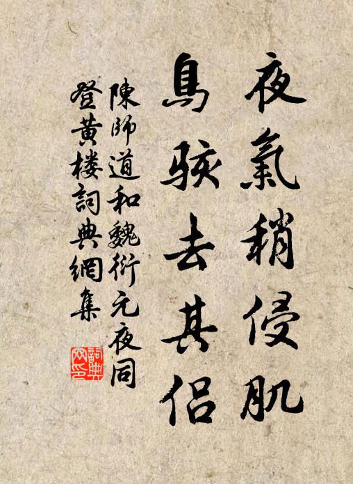 地生天作誰能識 詩詞名句