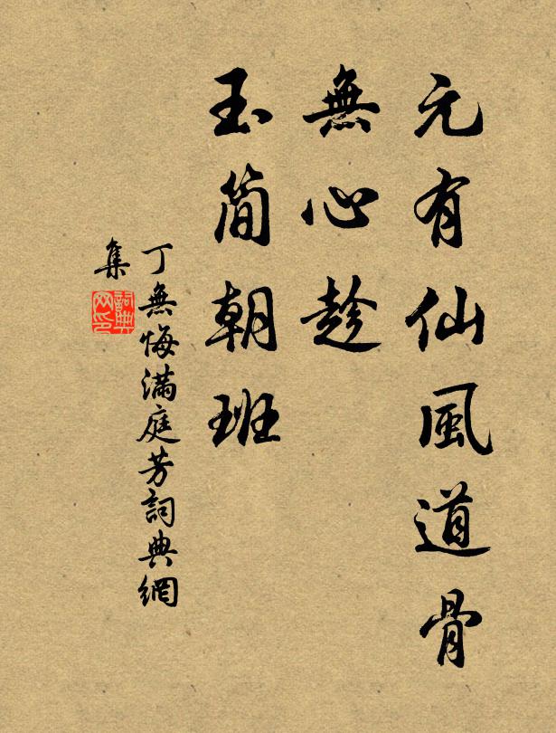 東皋圃隱，木犀開後，香遍江東十里 詩詞名句