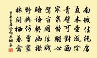 挽楊訓母莢氏原文_挽楊訓母莢氏的賞析_古詩文
