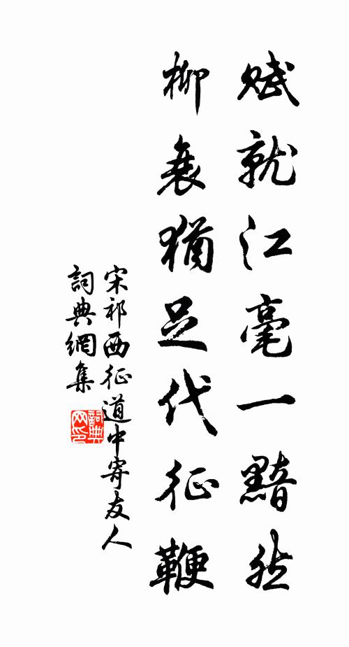 白雲來往青山在,對酒開懷 詩詞名句