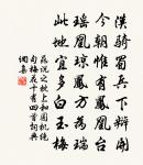 宿石聞牧馬者歌原文_宿石聞牧馬者歌的賞析_古詩文