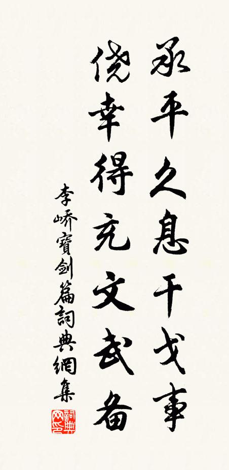 水付白波都失谷,旱憐赤地那耘禾 詩詞名句