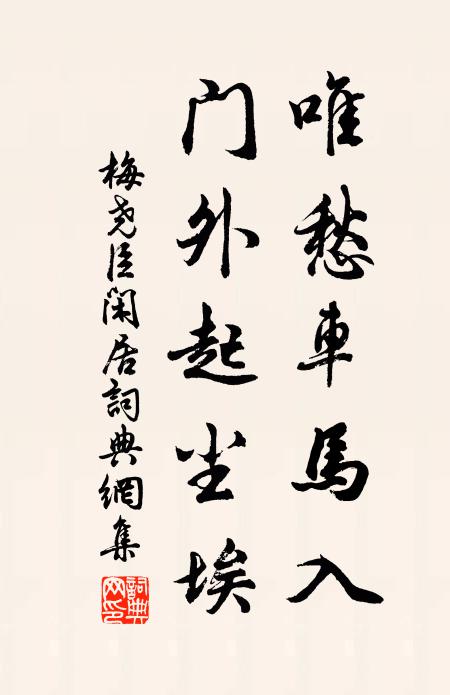 宋玉所悲吾所喜,長喔聊復發秋聲 詩詞名句