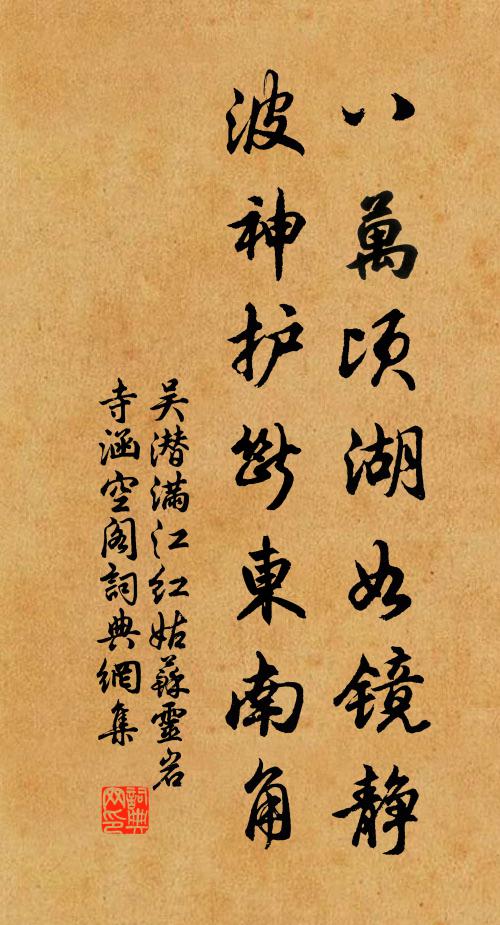 吾生輸野老，笑語掩柴門 詩詞名句