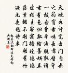 賦得妾薄命原文_賦得妾薄命的賞析_古詩文