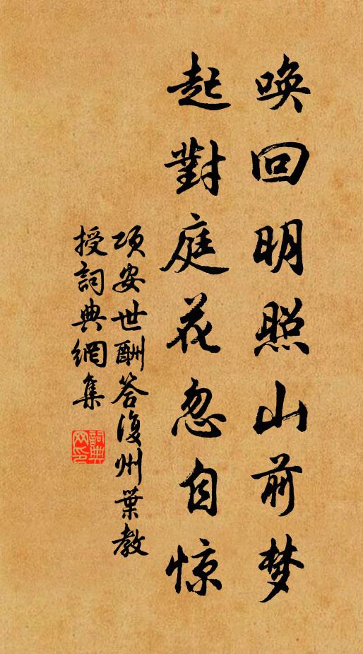 百年如電復如風,昨日孩提今日翁 詩詞名句