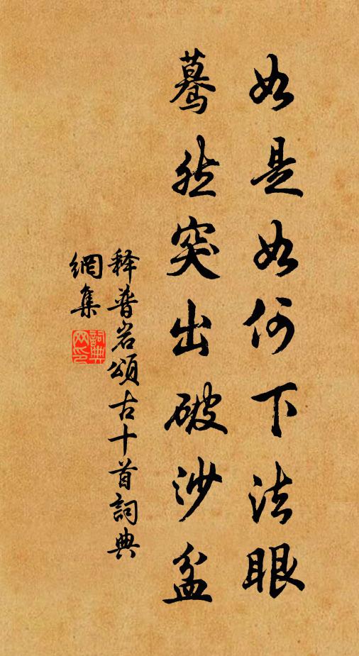 暗香浮動，品竹調弦，走飛觥 詩詞名句