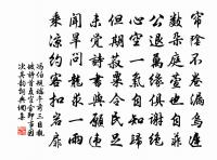 楊道居詩詞全集_楊道居古詩文大全