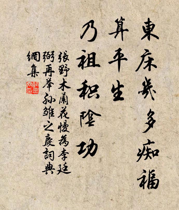 小橋柳色朱闌近，檻外溪光送落花 詩詞名句