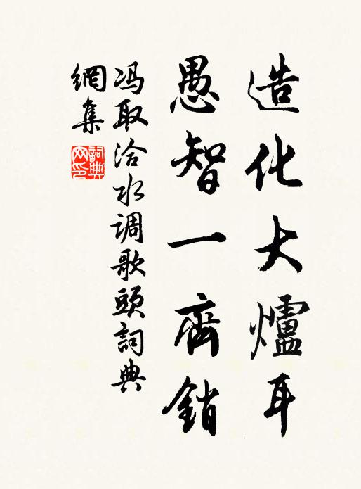 庭前早梅樹，坐見花盡碧 詩詞名句