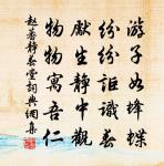 木蘭花慢(游天師張公洞)原文_木蘭花慢(游天師張公洞)的賞析_古詩文