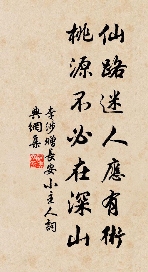 儒風久淪弊,顏閔壽不長 詩詞名句