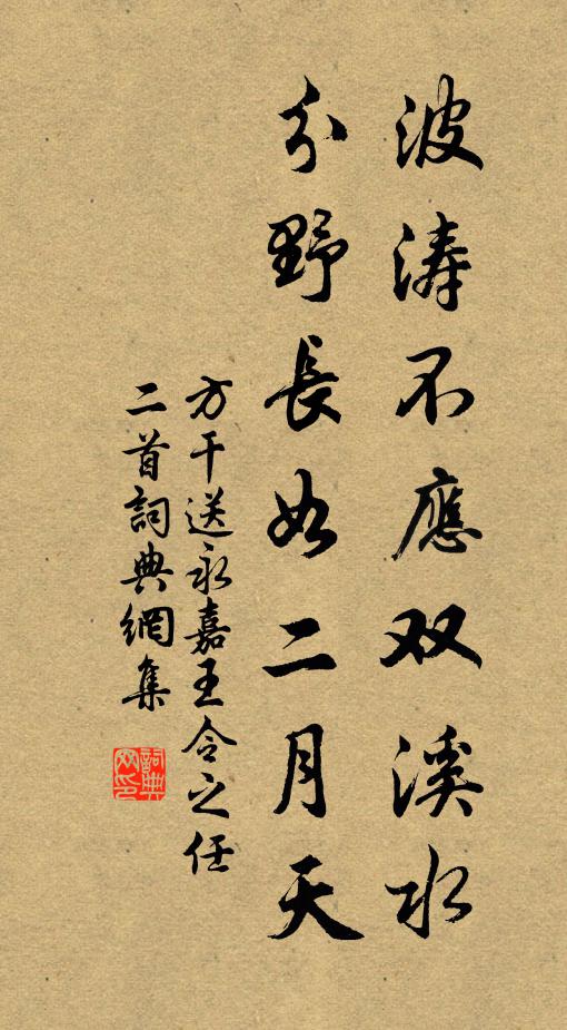 此心初無住，每與物皆禪 詩詞名句