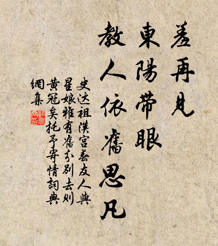 三殿夜簽傳漏箭,九秋霜籟入風琴 詩詞名句