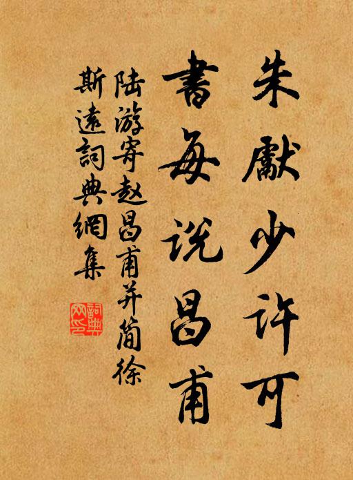 且聽吟贈遠，君此去蒙州 詩詞名句