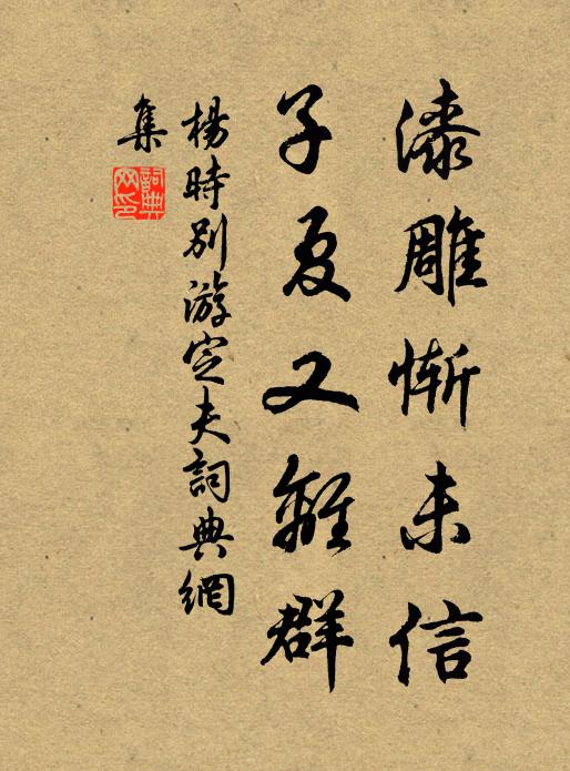 霏霏寒日隕清霜，勃勃陰風出土囊 詩詞名句