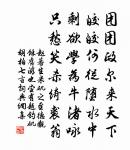 江陵酒中留別坐客原文_江陵酒中留別坐客的賞析_古詩文