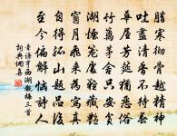 朱元晦清湍亭原文_朱元晦清湍亭的賞析_古詩文