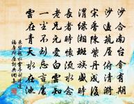 青田舟中原文_青田舟中的賞析_古詩文