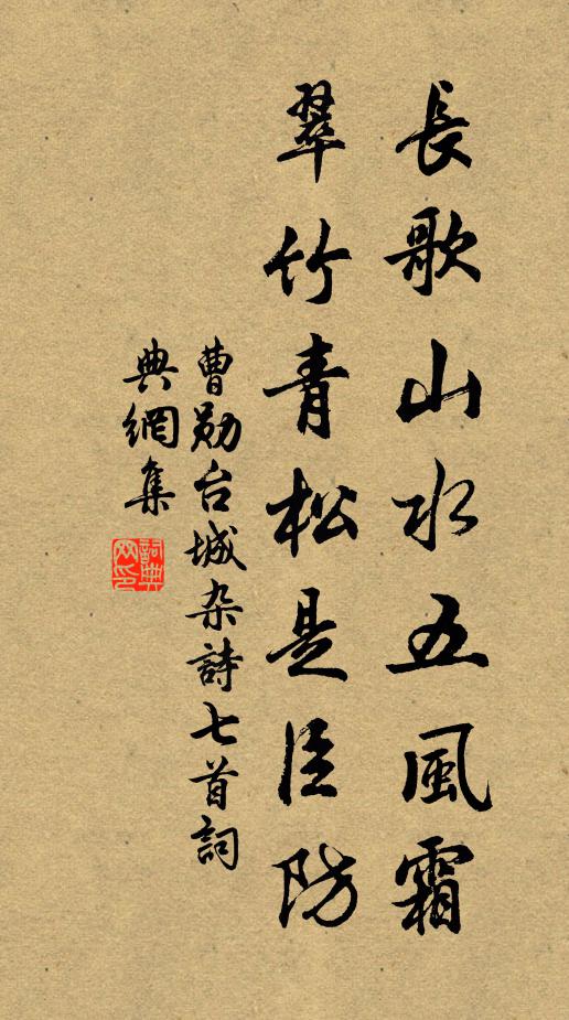 塗炭我生靈,聚落炊煙滅 詩詞名句