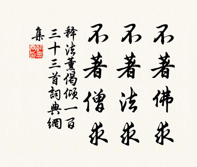 幾欲驅車去,雲根夜同宿 詩詞名句