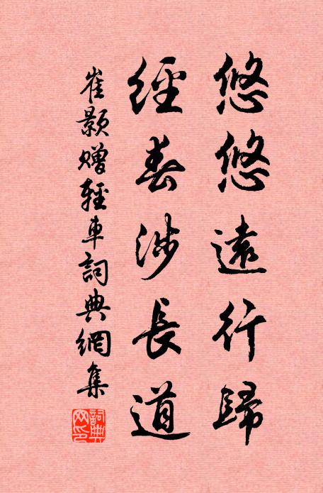 一杯千歲酒,重拜太夫人 詩詞名句