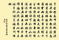 送馬程知江州德安原文_送馬程知江州德安的賞析_古詩文