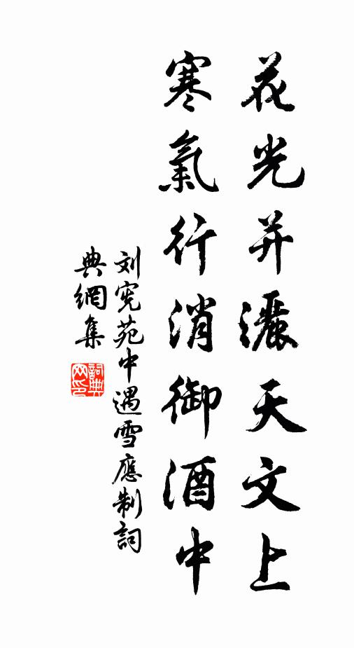 何物屍蟲作妖魅,敢上天庭聒天耳 詩詞名句