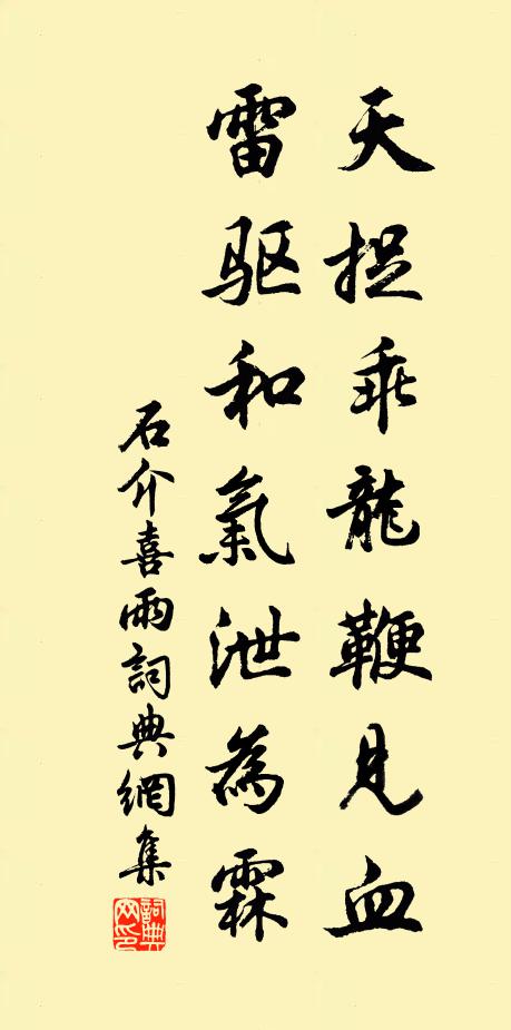 龍沙即此地，舊俗坐為鄰 詩詞名句