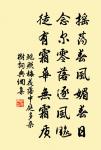 李白能詩復能酒,我今百杯復千首。 詩詞名句