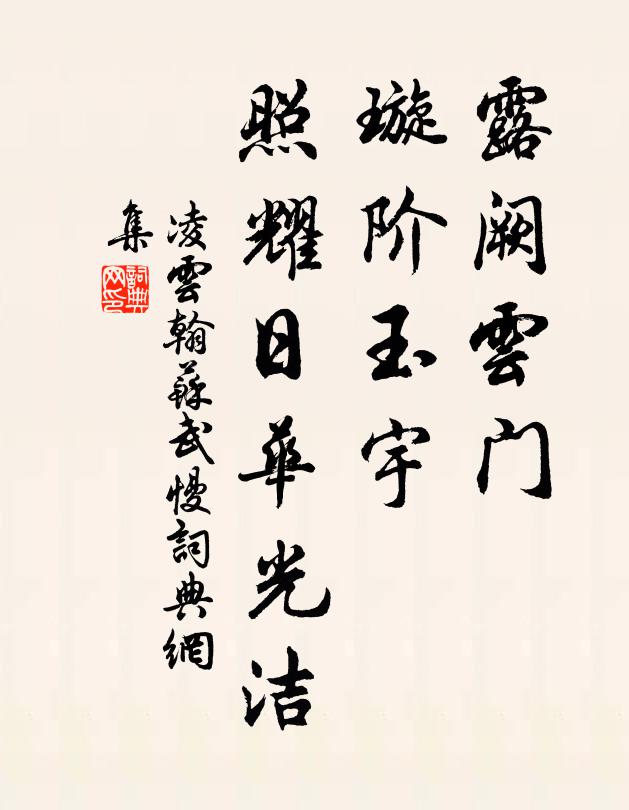 豁達生路開，擲劍秉鋤耜 詩詞名句