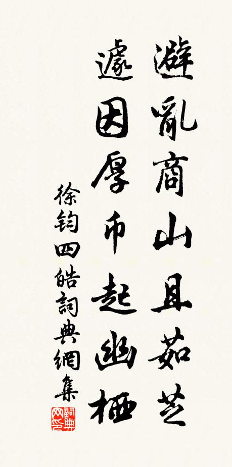 門掩忽自開，劃然動雙鐶 詩詞名句