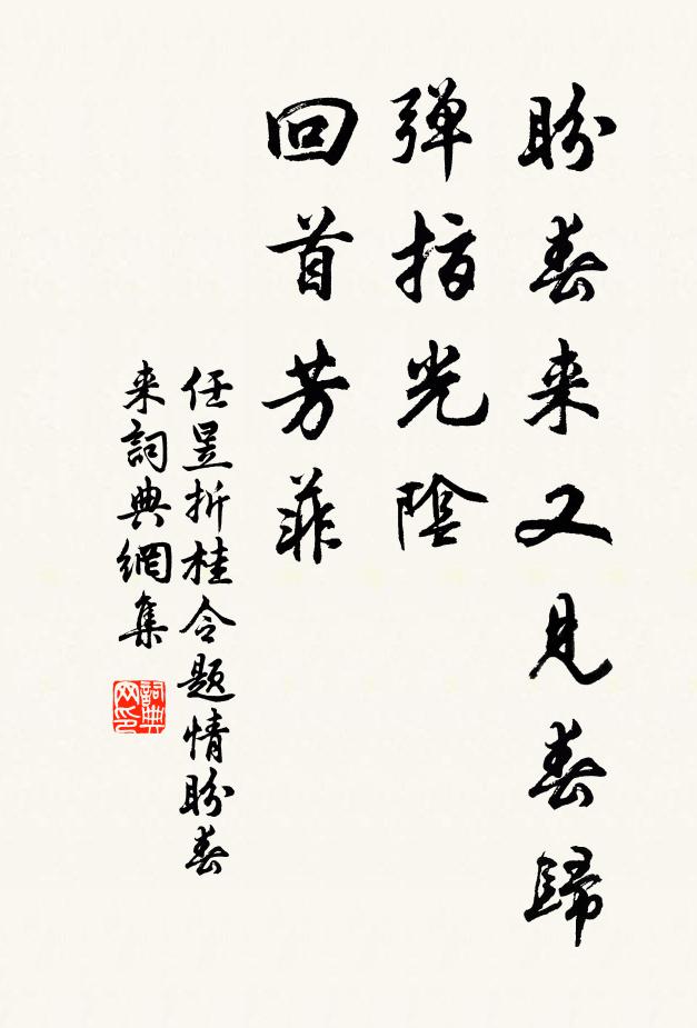 春城庭院柳風輕,簾影玲瓏愛曉晴 詩詞名句