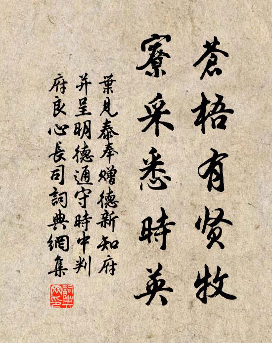 俞良的名句_俞良的詩詞名句_詩詞名句