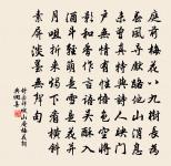 題郭太尉金州第中至喜堂原文_題郭太尉金州第中至喜堂的賞析_古詩文