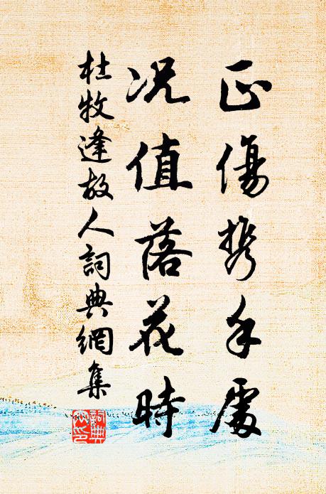 牙鉗若是炭樣烏，鬭勝叫鳴聞四壁 詩詞名句