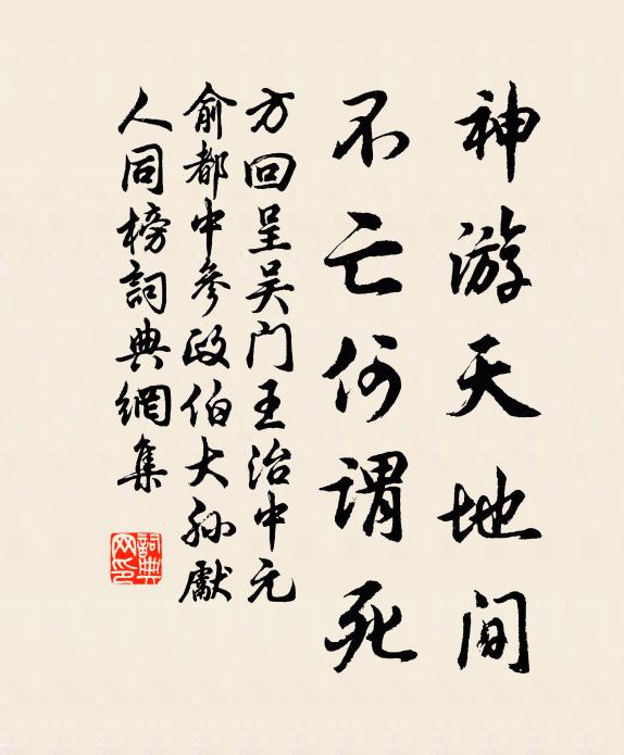 何勞問官職,豈不見光輝 詩詞名句