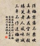 與參寥師行園中得黃耳蕈原文_與參寥師行園中得黃耳蕈的賞析_古詩文