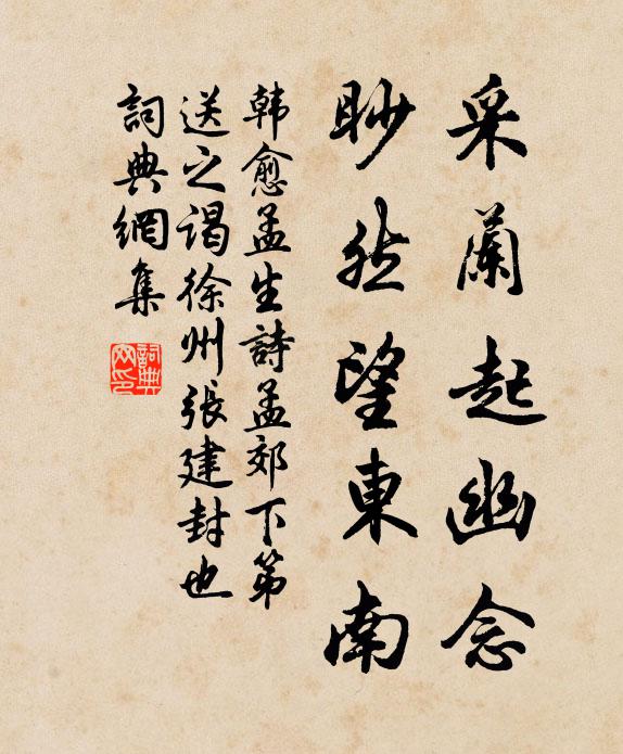 鷃燕上下爭誰何,螻蟻等閒相爾汝 詩詞名句