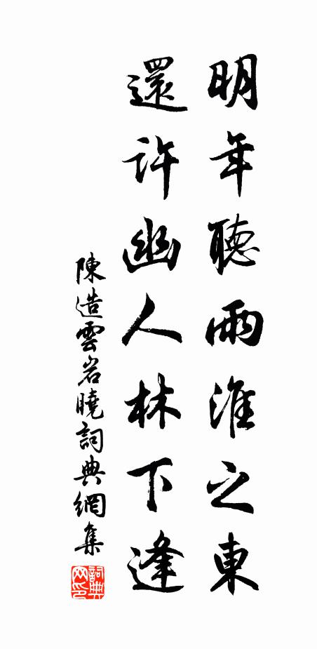 吏隱金門祗似閒，退朝窮巷懶開關 詩詞名句