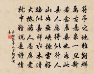 重到西湖原文_重到西湖的賞析_古詩文