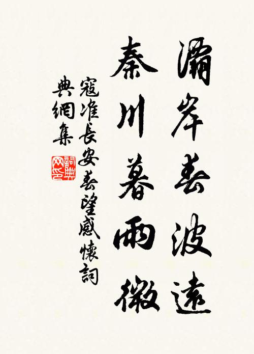 天可問,曷不遣,兩龍此時會生日 詩詞名句