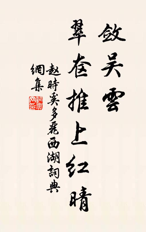 似玉容寂寞,無言有淚 詩詞名句