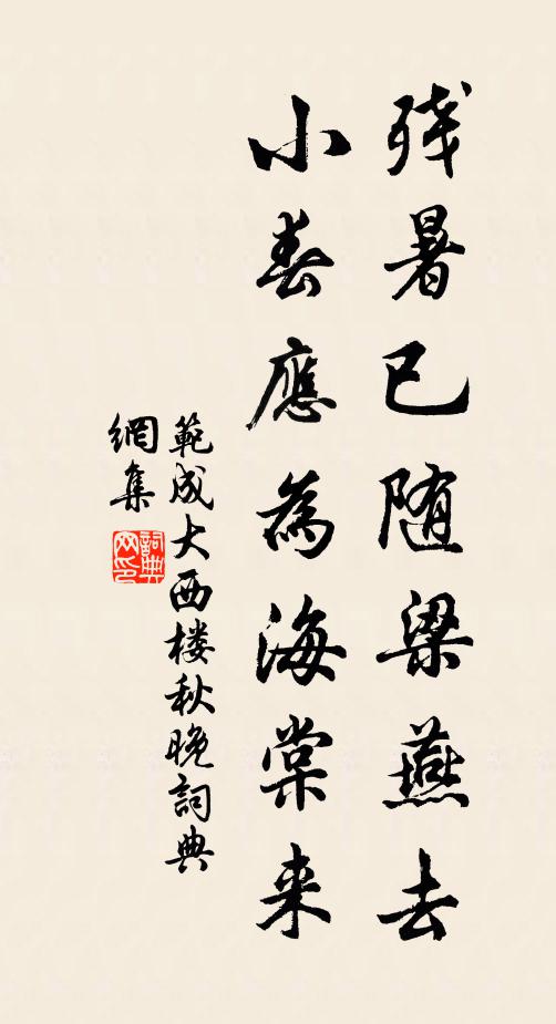 百年吾此日，乘健數經尋 詩詞名句