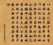 趙汝績詩詞全集_趙汝績古詩文大全