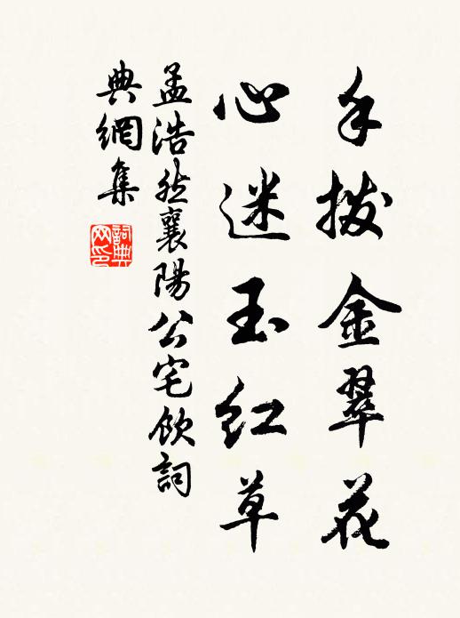 卷舒雲泛濫 詩詞名句