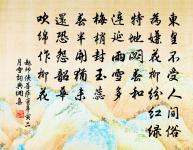 軒轅宮(道士軒轅集唐人)原文_軒轅宮(道士軒轅集唐人)的賞析_古詩文